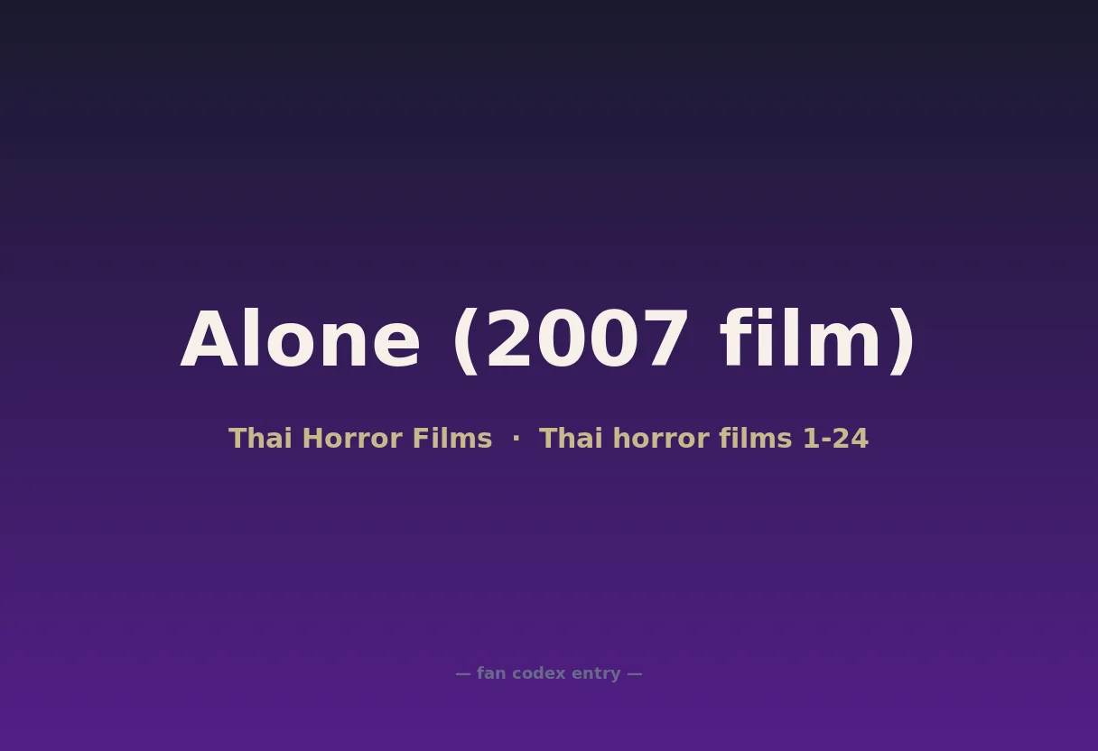 Alone (2007 film)